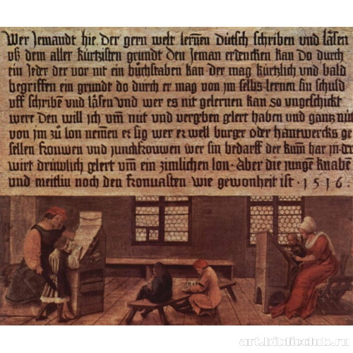 Правила для школьного учителя. Занятия для детей