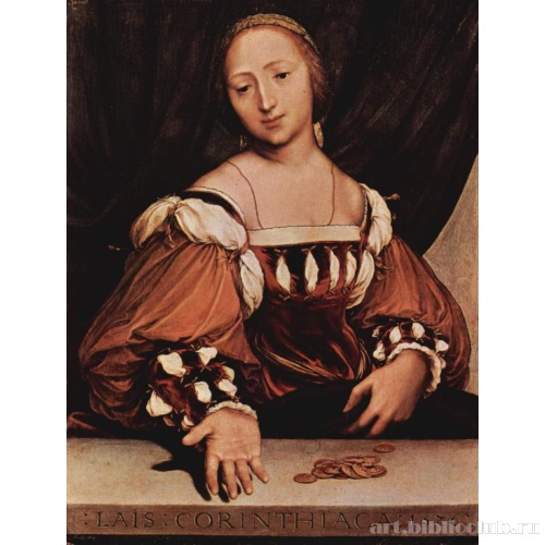 Лаис Коринфская