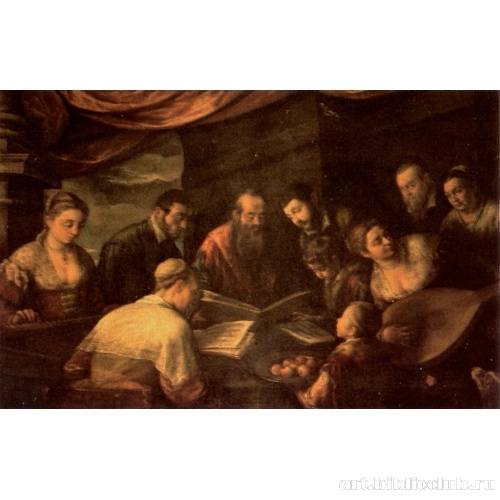 Семейный концерт