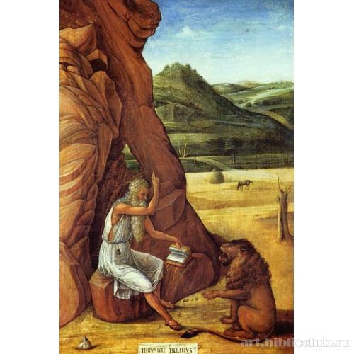 Св. Иероним в пустыне