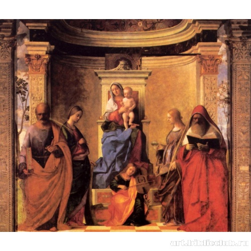 Святое собеседование (Мадонна со Святыми)