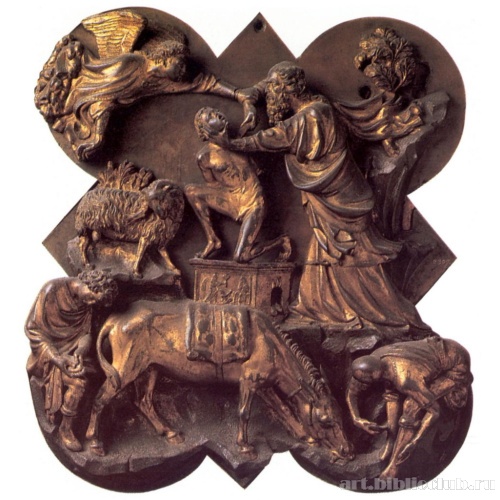 Жертвоприношение Исаака