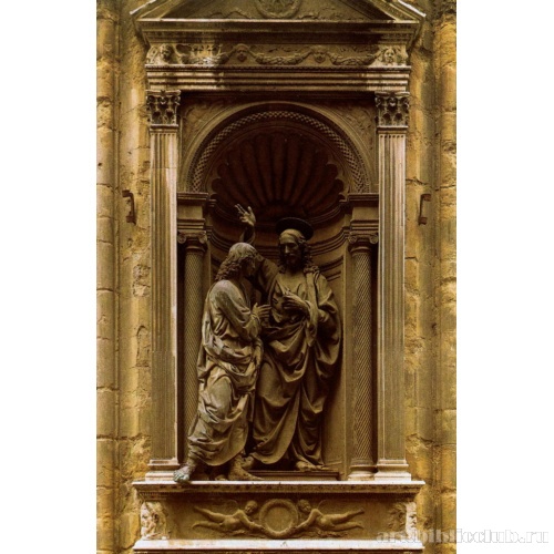 Уверение Фомы