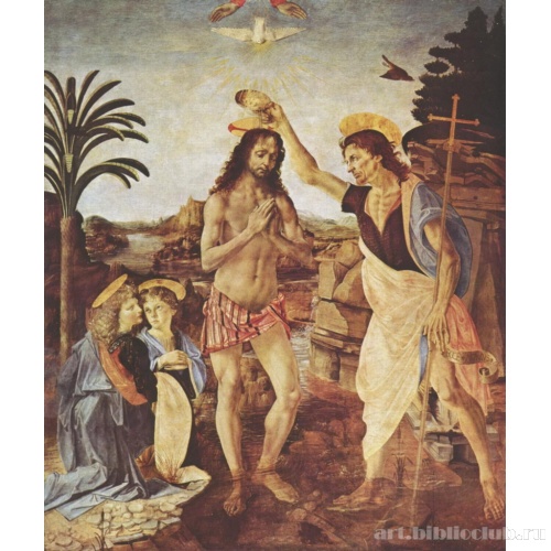 Крещение Христа