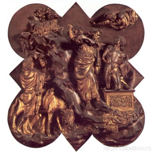 Жертвоприношение Исаака