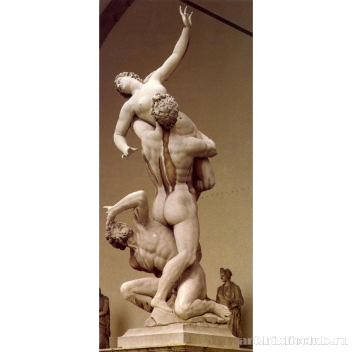 Похищение сабинянок