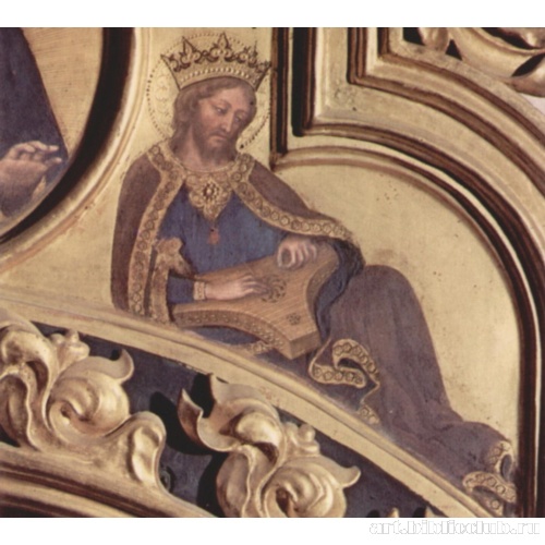 Поклонение волхвов. Царь Давид