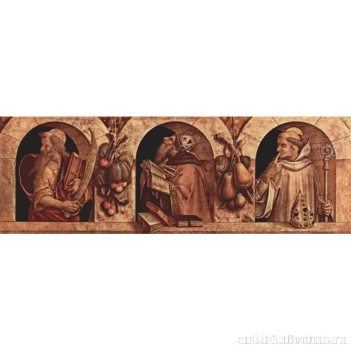 Св. Павел, св. Иоанн Златоуст и св. Василий