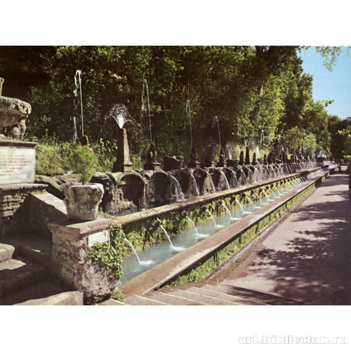 Вилла д'Эсте. Аллея Ста фонтанов