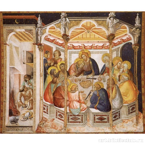 Тайная вечеря