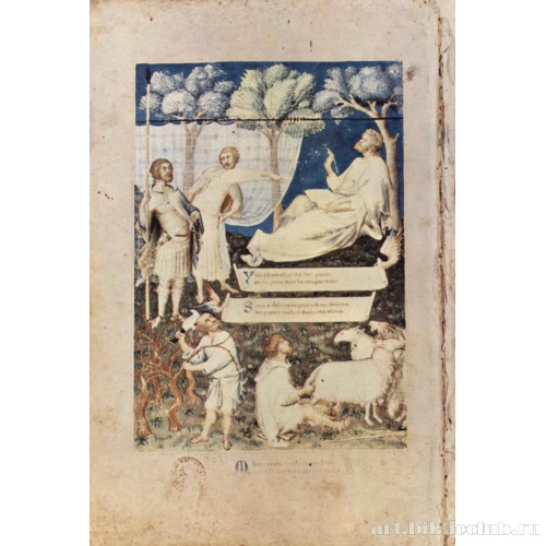 Аллегорический образ Вергилия