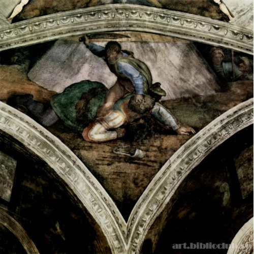 Фрески плафона Сикстинской капеллы. История творения. Давид и Голиаф