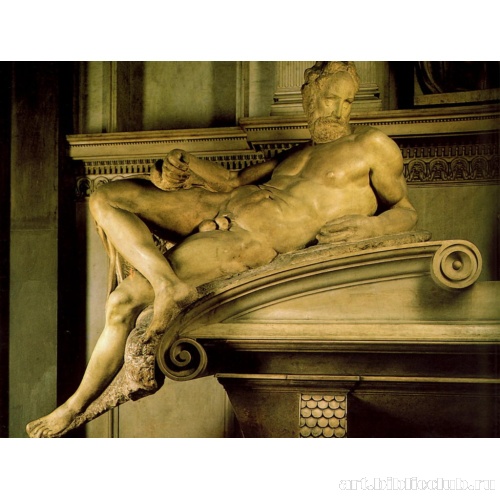 Вечер. Фрагмент надгробия Лоренцо Медичи