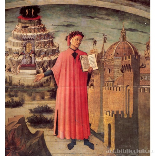 Данте и его «Божественная Комедия»