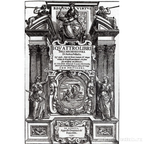 Фронтиспис первого издания «Четыре книги об архитектуре»