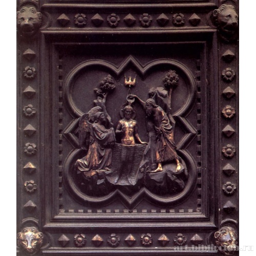 Баптистерий. Деталь южных дверей: Крещение Христа