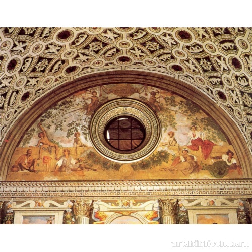 Вертумн и Помона