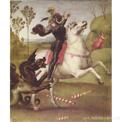 Битва св. Георгия с драконом