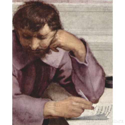 Станца делла Сеньятура в Ватикане.  Афинская школа. Фрагмент. Гераклит