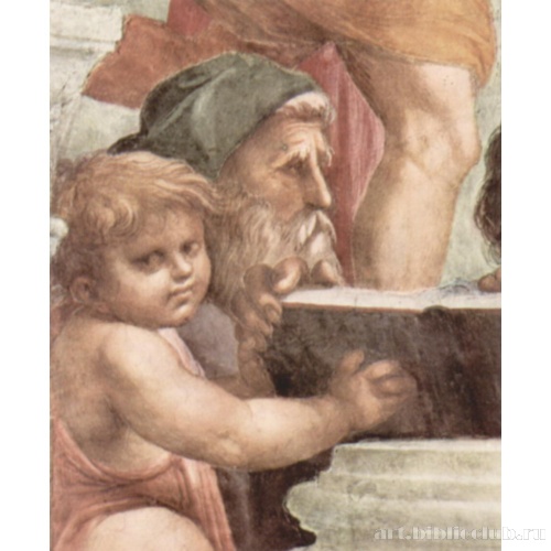 Станца делла Сеньятура в Ватикане. Афинская школа. Фрагмент. Зенон