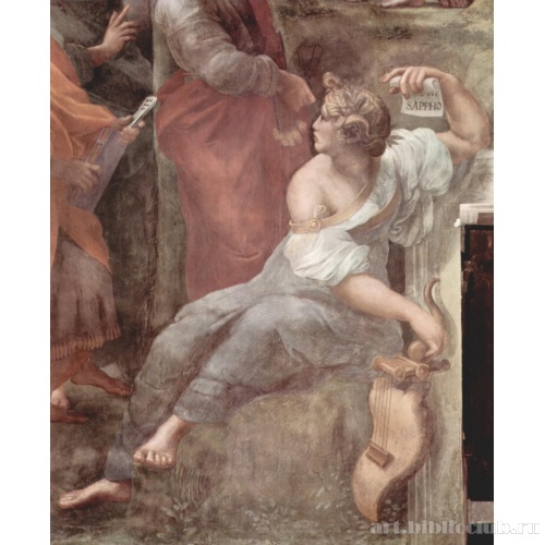 Станца делла Сеньятура в Ватикане. Парнас. Фрагмент. Сафо