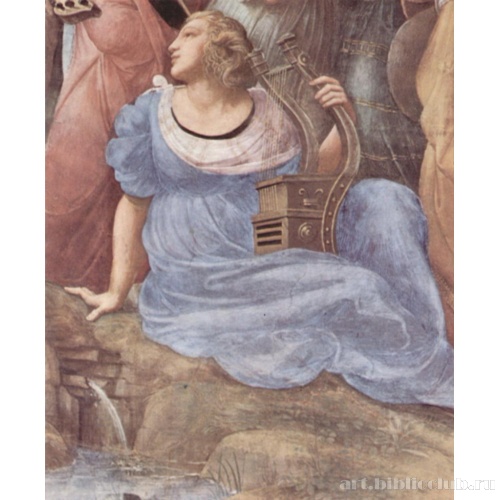 Станца делла Сеньятура в Ватикане. Парнас. Фрагмент. Терпсихора