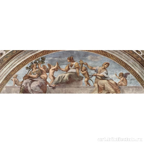 Станца делла Сеньятура в Ватикане. Фреска в люнете. Аллегория Добродетели