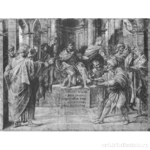 Этюд для картона шпалеры 