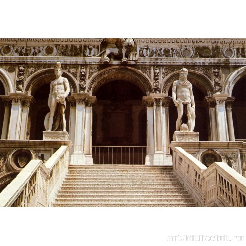 Дворец Дожей. Лестница Гигантов со статуями Марса и Нептуна