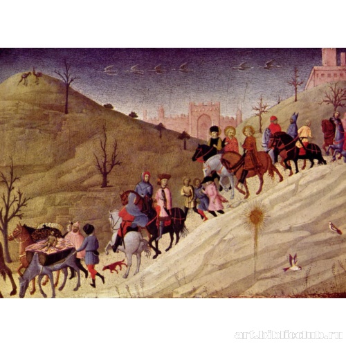 Путешествие святых королей. Шествие волхвов. «Поклонение волхвов»