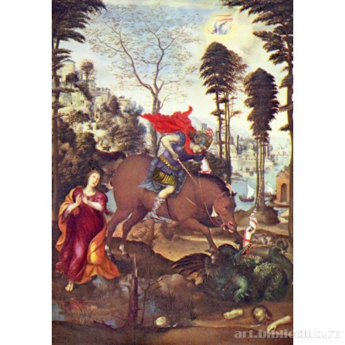 Св. Георгий