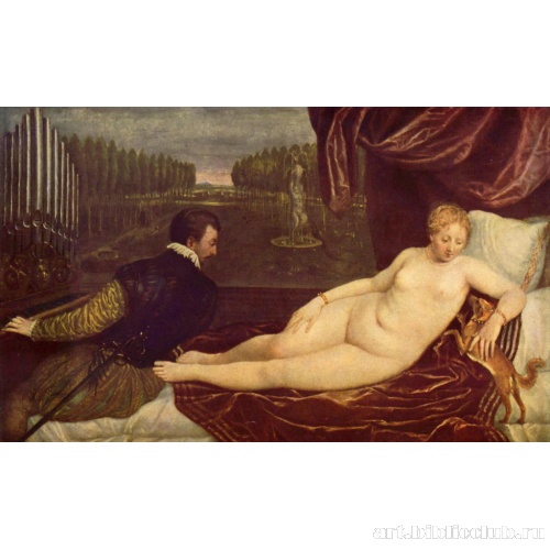 Венера с органистом