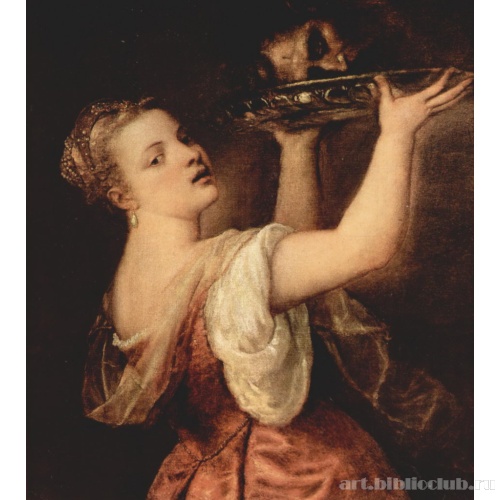 Саломея с головой Иоанна Крестителя