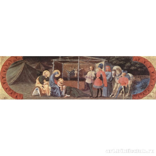 Пределла алтаря из Куаранты, средняя доска. Поклонение волхвов