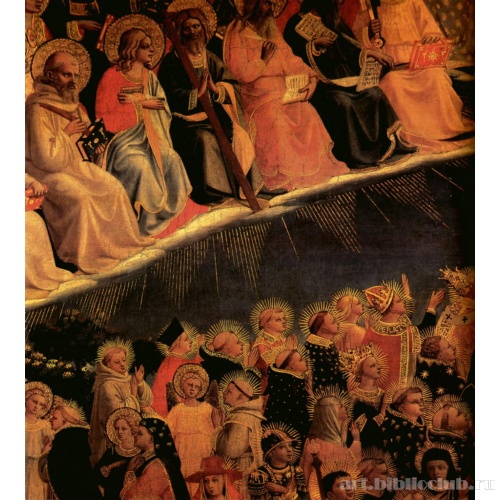 Праведники