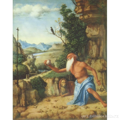 Пейзаж со св. Иеронимом