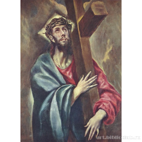 Несение креста