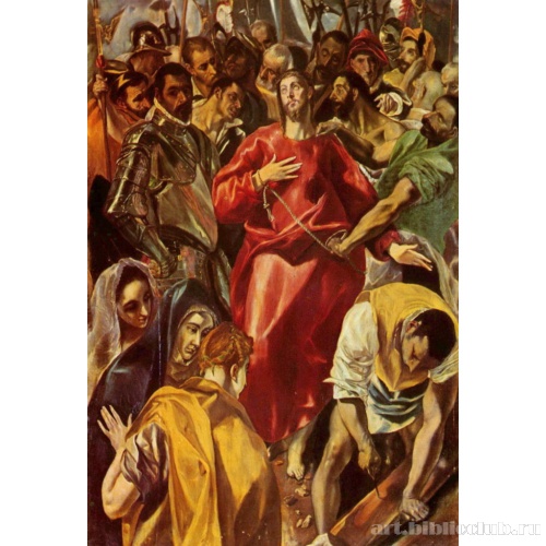 Совлечение одежд