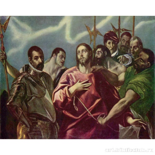 Совлечение одежд с Христа («El Expolio»)