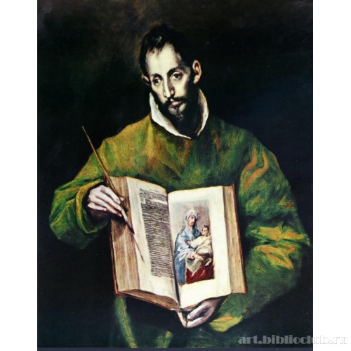 Евангелист Лука в виде художника