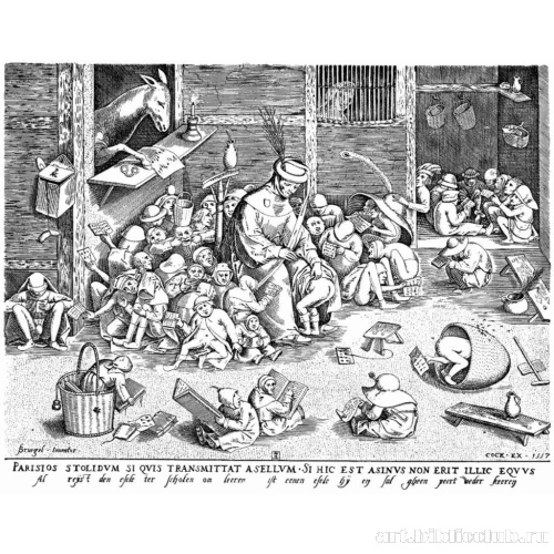 Осел в школе