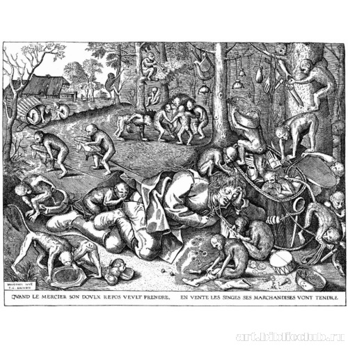 Торговец и обезьяны