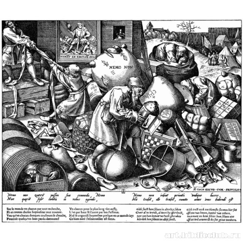 Эльк (Каждый) и Немо (Никто)