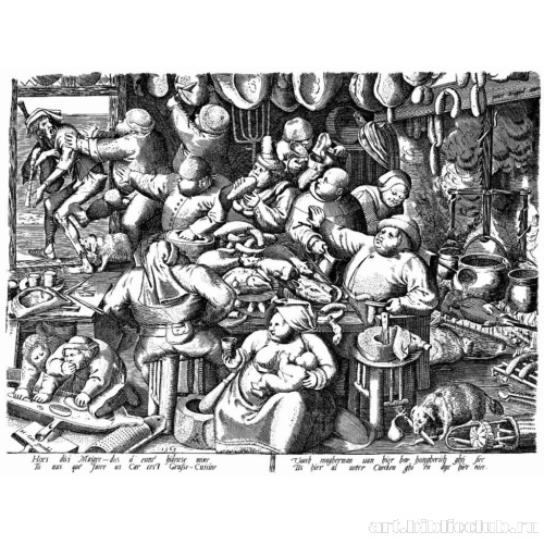 Жирная кухня