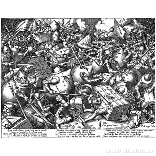 Война сундуков с копилками