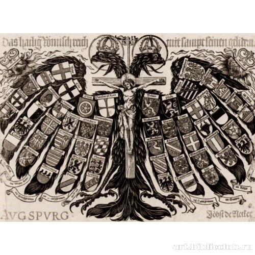 Священная римская империя и ее составляющие