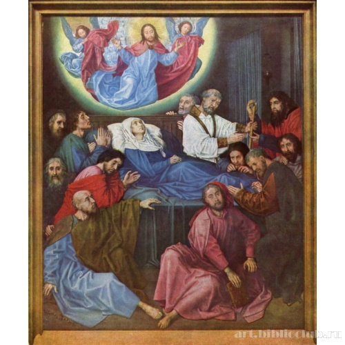 Успение Марии