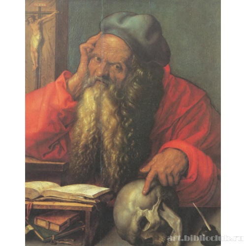 Св. Иероним