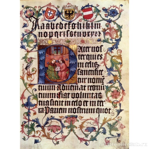 Фронтиспис. Портрет императора Максимилиана I и его учителя