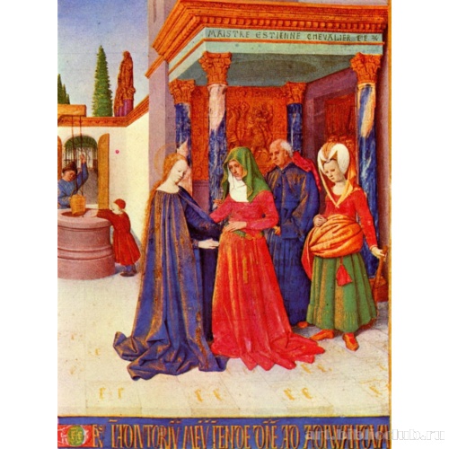 Часослов Этьена Шевалье: Встреча Марии и Елизаветы